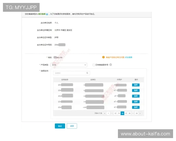 凯发网址登录流程详解，帮助新手快速掌握登录步骤与注意事项